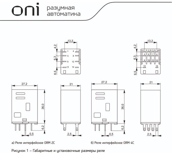 Реле интерфейсное ONI ORM-1 2C 24В DC с LED и тест. кнопкой (20шт/упак) ORM-1-2C-DC24V-L-B