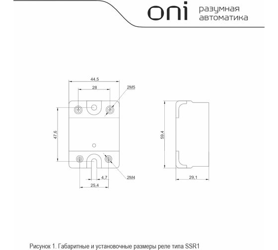 Реле твердотельное ONI SSR1 80А 3-32В DC 24-480В AC SSR1-80DA480