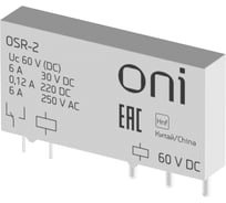 Реле ультратонкое ONI OSR 1C 60В DC (10шт/упак) OSR-2