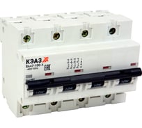 Выключатель автоматический модульный КЭАЗ ВА47-100-4C32-УХЛ3 10кА 318159