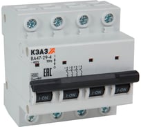 Выключатель автоматический модульный КЭАЗ ВА47-29-4D4-УХЛ3 4,5кА 318354