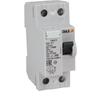 ВДТ КЭАЗ без защиты от сверхтоков ВД1-63-2425-АС-УХЛ4 (2P, 25, 300mA) электронное- 318471