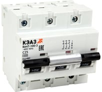 Выключатель автоматический модульный КЭАЗ ВА47-100-3D10-УХЛ3 (10кА)- 318172