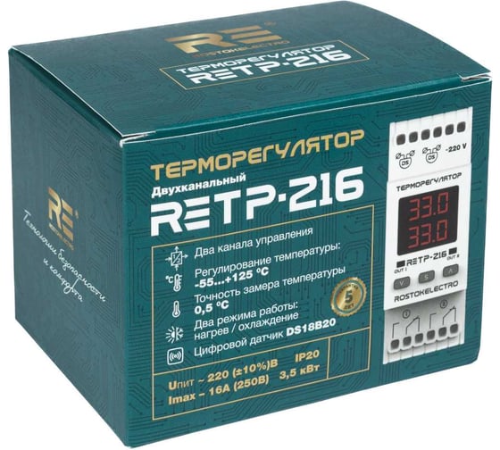 Терморегулятор ROSTOKELECTRO ТР-216 46-480