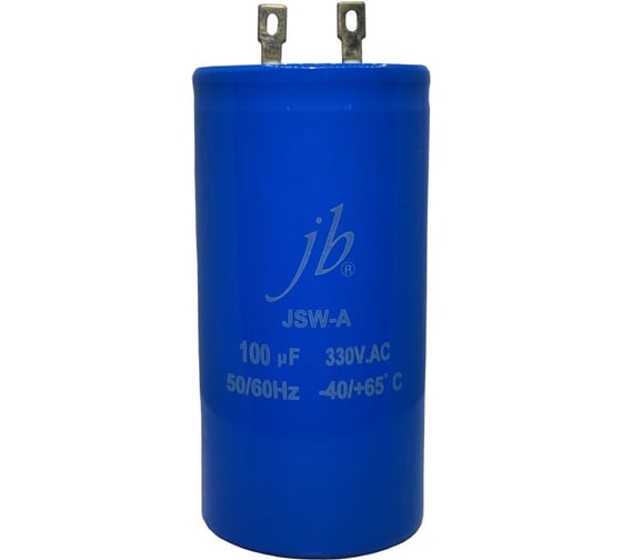 Конденсатор пусковой JB Capacitors , 100мкФ, 330В, 45x90, JSW-A (CD60-А) (клеммы) JSWR1101J00004500900A-398