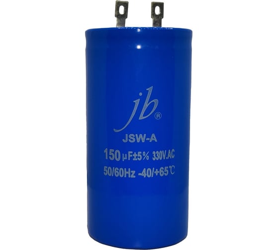 Конденсатор пусковой JB Capacitors , 150мкФ, 330В, 45x90, JSW-A (CD60-А) (клеммы) JSWR1151J00004500900A-399