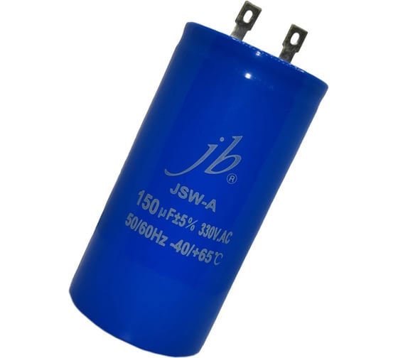 Конденсатор пусковой JB Capacitors , 150мкФ, 330В, 45x90, JSW-A (CD60-А) (клеммы) JSWR1151J00004500900A-399