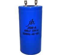 Конденсатор пусковой, JB Capacitors , 400мкФ, 330В, 50x100, JSW-A (CD60) (клеммы), JSWR1401J00005001000A-404