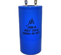 Конденсатор пусковой, JB Capacitors , 450мкФ, 330В, 50x100, JSW-A (CD60) (клеммы), JSWR1451J00005001000A-405