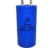 Конденсатор пусковой, JB Capacitors , 500мкФ, 330В, 50x100, JSW-A (CD60) (клеммы), JSWR1501J00005001000A-406