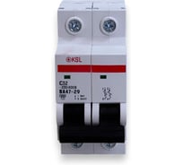 Автоматический выключатель 2P 32A C BA47-29 4.5кА KSL KRASO Комплект 2P32A C BA47-29 4.5kA KSL