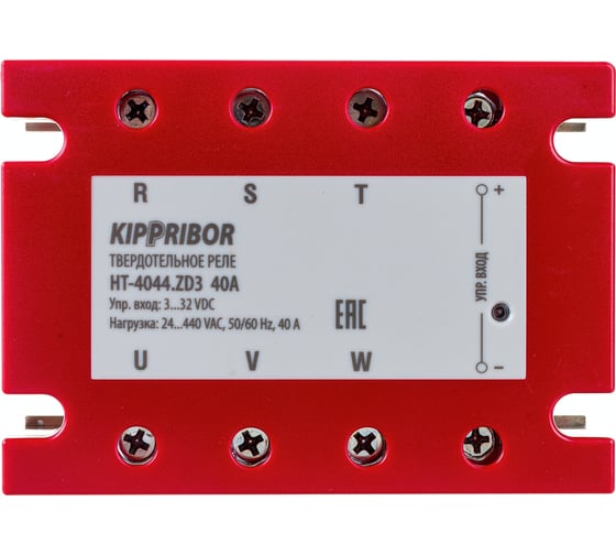 Твердотельное трехфазное реле KIPPRIBOR HT-4044.ZD3 [M02] 40А, артикул 00000101493