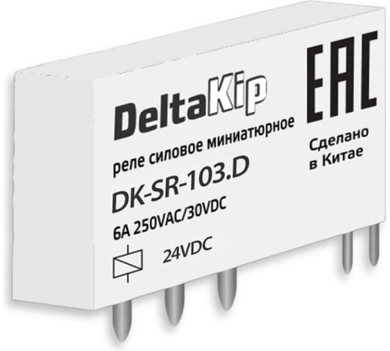 Промежуточные реле DELTAKIP интерфейсные в ультратонком корпусе (1-контактные) DK-SR-103.D (уп.10шт) DK-K0000011_10