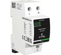 Устройство защиты от импульсных перенапряжений Citel УЗИП тип 1+2+3 DACN1-25CVGS-11-275 64176