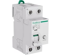 Выключатель дифференциального тока (ВДТ) Systeme Electric Systeme9 40 A, 2 P, 30 мА, Тип-A, 230 В S9R22240