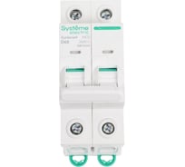 Автоматический выключатель (АВ) Systeme Electric Systeme9 хар-ка D, 40 A, 2 P, 10 kA, 400 В S9F33240