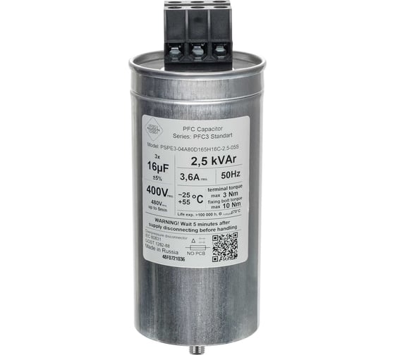 Конденсатор Нюкон Capacitor PSPE3-04A65D155H17C-2,5-05S 11117792/A 1