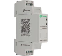 Модульное промежуточное реле РЕЛЕОН 1 переключающий контакт 8А 12-240В AC/DC RPM11024008