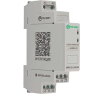 Модульное промежуточное реле РЕЛЕОН 2 переключающих контактов 8А 12-240В AC/DC RPM12024008