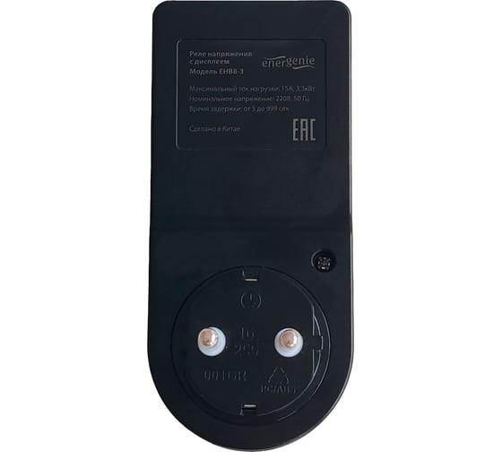Реле напряжения Energenie c дисплеем, 15A, черный, блистер EHB8-3