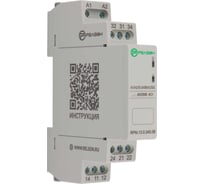 Модульное промежуточное реле РЕЛЕОН 3 переключающих контакта 8А 12-240В AC/DC RPM13024008