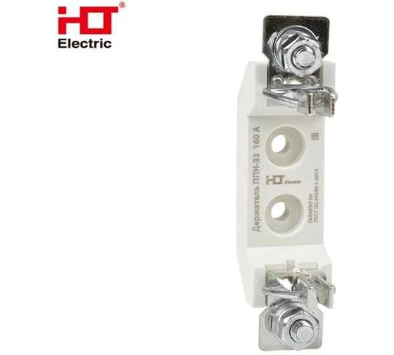 Держатель плавкой вставки HLT ППН-33, габарит 00, 160А (3шт./уп.) 091-02-001