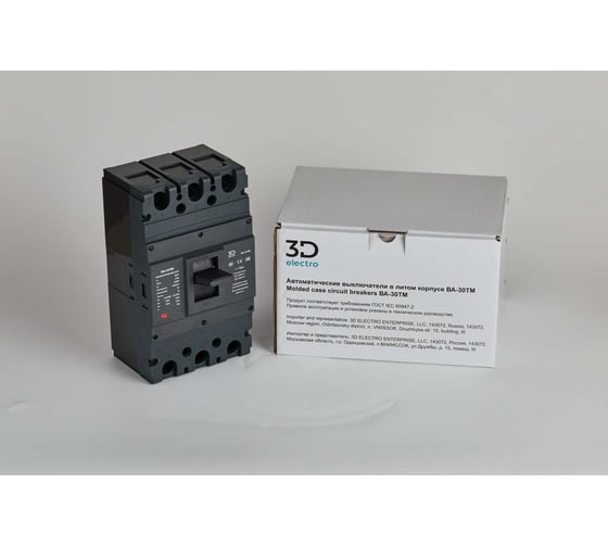 Автоматический выключатель в литом корпусе 3D Electro ВА-34ТМ, 400/400А, 50кА, ТМ, 3Р E3D-MCCB34TM-400A-M-3P
