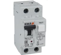 Автоматический выключатель дифференциального тока с защитой от сверхтоков КЭАЗ АВДТ32-23C50-ACS-УХЛ4 2P, C50, 100mA, 4,5кА 385187