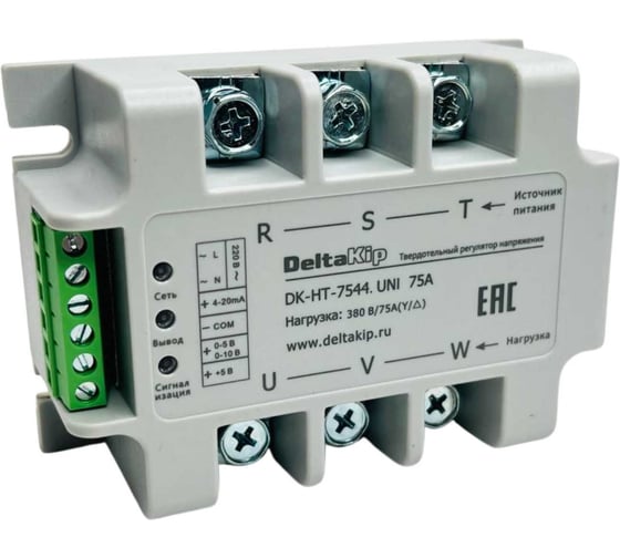 Твердотельное реле DELTAKIP DK-HT-7544.UNI DK-F0000048 1
