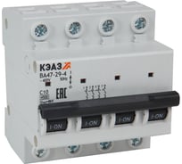Выключатель автоматический модульный КЭАЗ ВА47-29-4B5-УХЛ3 (4,5кА)- 318326