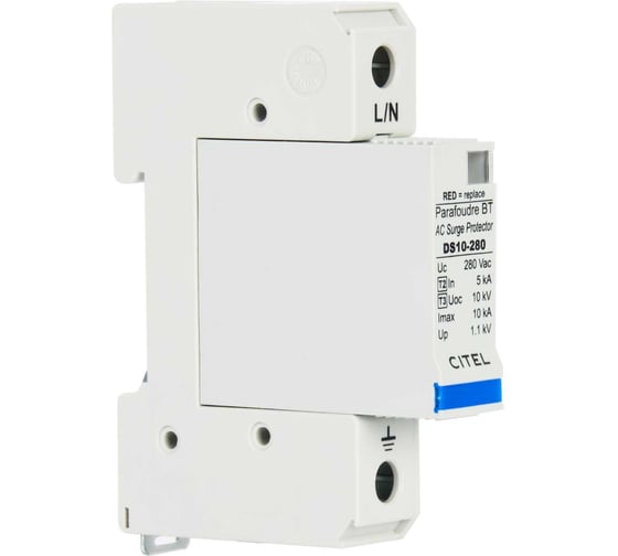 УЗИП Citel Тип 2 (или 3) DS11-280 341105