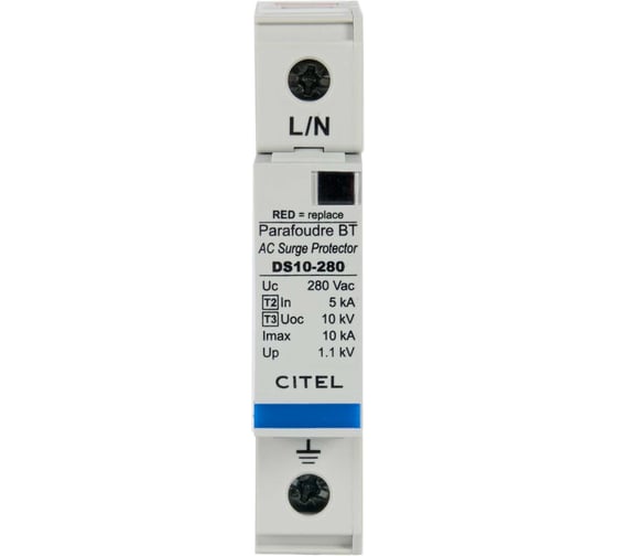 УЗИП Citel Тип 2 (или 3) DS11-280 341105