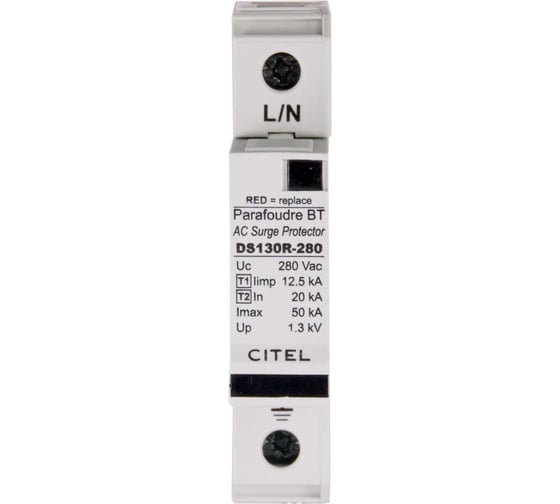 УЗИП Citel Тип 1+2 DS131R-280 571101