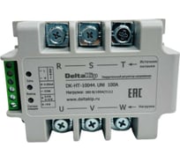 Твердотельное реле DELTAKIP DK-HT-10044.UNI DK-F0000049
