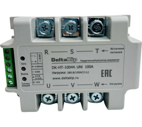 Твердотельное реле DELTAKIP DK-HT-10044.UNI DK-F0000049 1