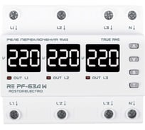 Реле переключения фаз ROSTOKELECTRO RE PF-63A W 46-619