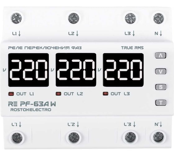 Реле переключения фаз ROSTOKELECTRO RE PF-63A W 46-619