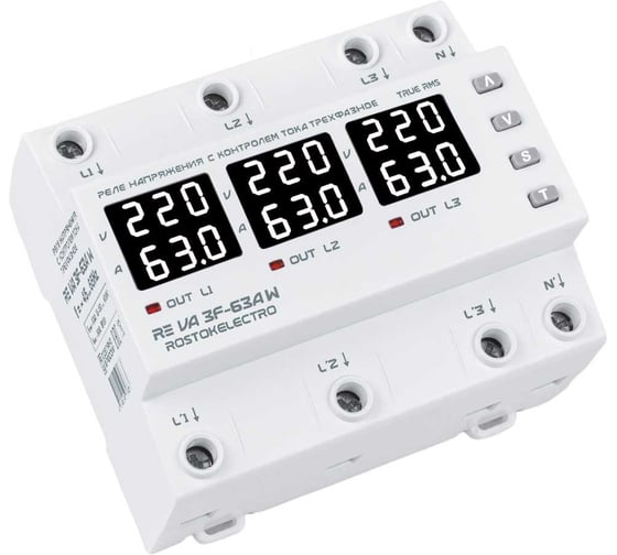 Реле напряжения ROSTOKELECTRO RE VA3F-63A W 46-602