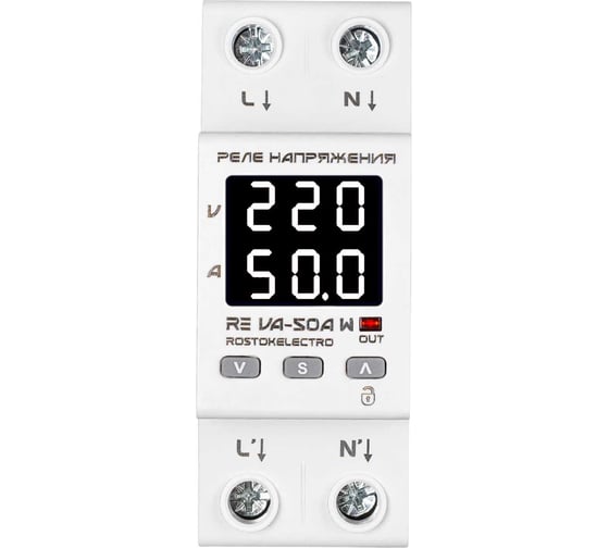 Реле напряжения ROSTOKELECTRO RE VA-50A W 46-565