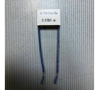 Конденсатор для использования реле Finder 26 серии с подсвечиваемыми кнопками, 02600