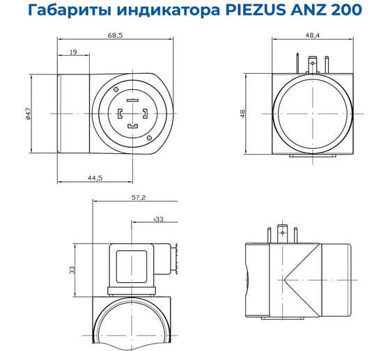 Индикатор PIEZUS ANZ 200 для датчика давления с электрическим разъемом DIN 43650А и двухпроводной схемой подключения 4–20 мА ANZ_200-A-10-10-0-B-00