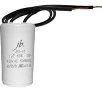 Конденсатор пусковой JB Capacitors , 1мкФ, 450В, 30x55, JFS-18 (CBB60-K) (гибкие выводы) JFS18A6105J000000B-434