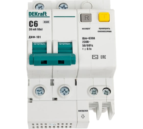 Дифференциальный автомат Dekraft ДИФ101-2Р-006А-030-C 15001DEK 4 шт 4620007064667 1