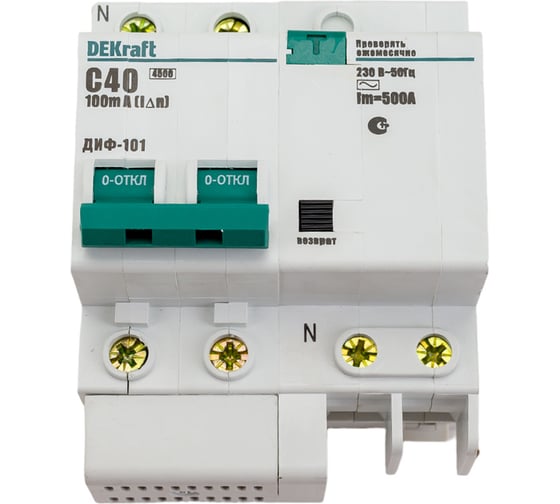 Дифференциальный автомат Dekraft ДИФ101-2Р-040А-100-C 15015DEK 4 шт 4620007064902 1