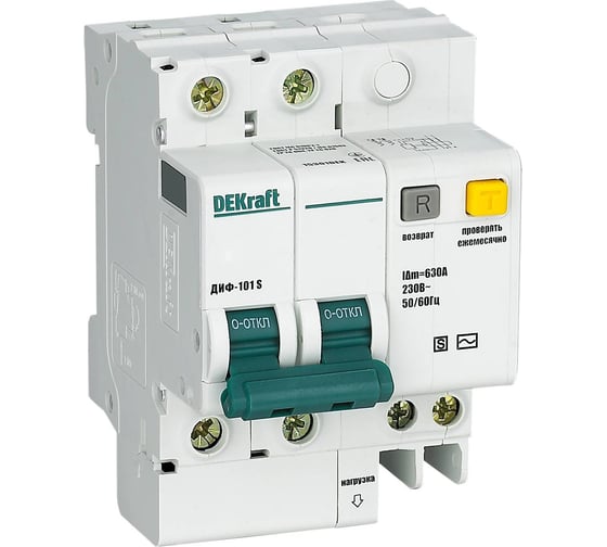 Дифференциальный селективный автомат Dekraft ДИФ101-2Р-063А-300-C-S 15309DEK 4 шт 4680409003602 1