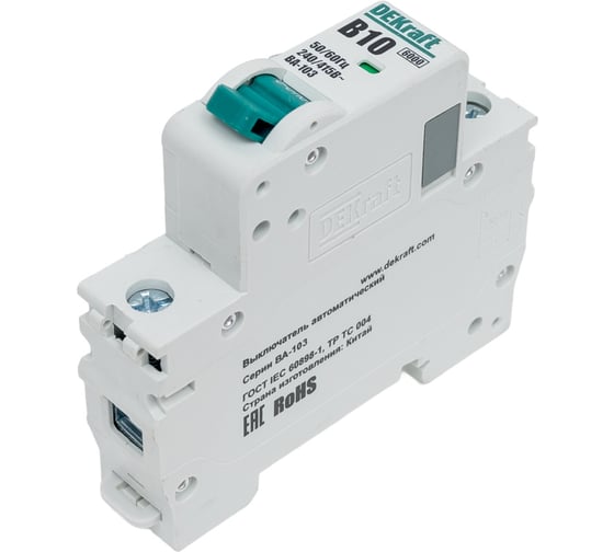 Выключатель автоматический модульный DEKraft 1п B 10А 6кА ВА-103 12207DEK 12 шт 4680409035955 1