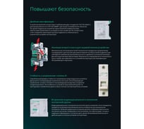 Автоматический выключатель Systeme Electric Systeme9 C 25A 1P 6kA 230В S9F22125 12 шт 4680409205167