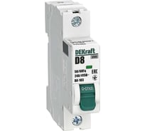 Автоматический выключатель Dekraft (АВ) ВА-103, 1 Р, 8 А, хар-ка D, 6 кА, 240 В, 12 шт 12334DEK 4680409038574