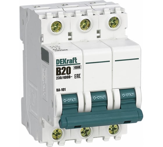 Автоматический выключатель Dekraft ВА-101, 3 Р, 20 А, хар-ка B, 4.5 кА, 4 шт 11031DEK 4620007060621