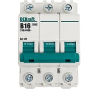 Автоматический выключатель Dekraft ВА-101, 3P, 16 А, характеристика B, 4,5 кА, 11030DEK, 4 шт, 4620007060607